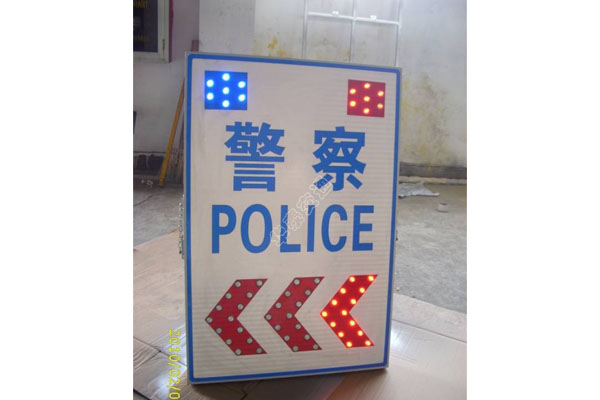 太陽能發(fā)光標(biāo)志牌-003