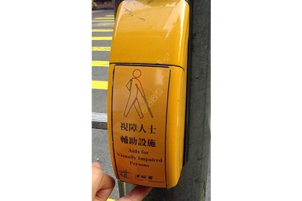 盲人語(yǔ)音提示器-003