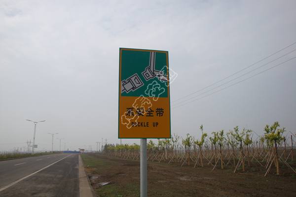 道路標志標牌系列-002